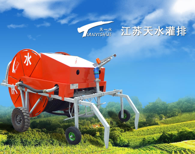 噴灌機_噴灌設(shè)備_卷盤式噴灌機-...